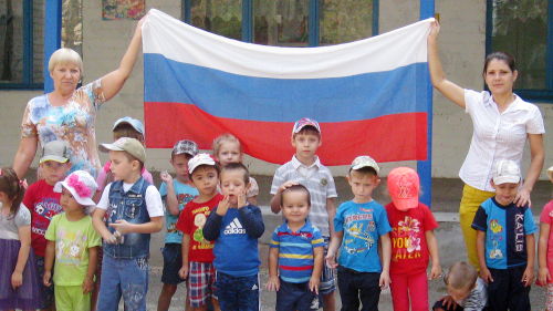 МБДОУ детский сад №17, День Государственного флага Российской Федерации