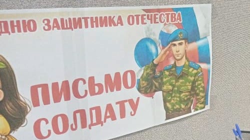 Тепло для Героя